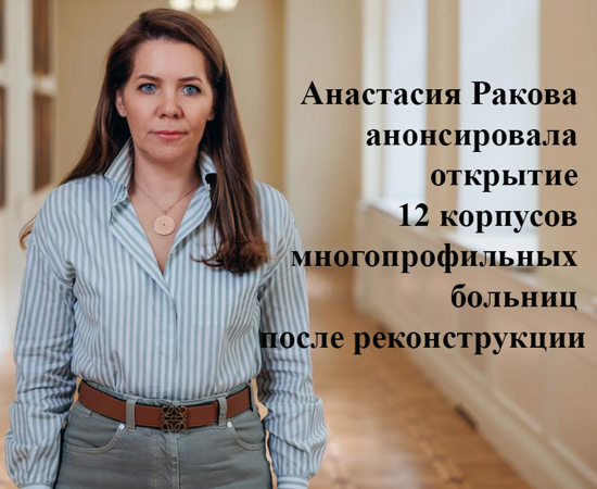 20241216_Инфраструктурные_изменения_в_2025_году